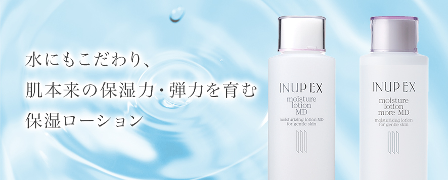 インナップEX モイスチャーローション  化粧水 医薬部外品 弱酸性 敏感肌